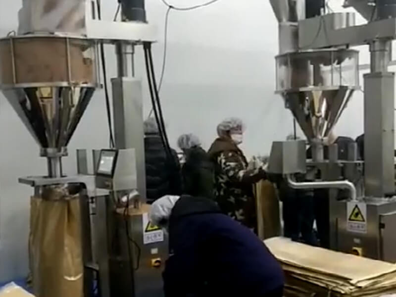 硬脂酸鈣包裝機(jī)